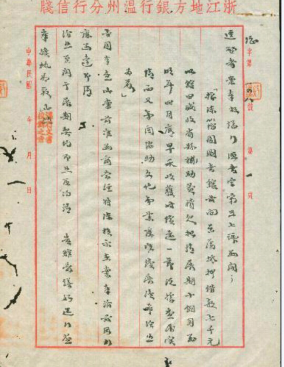 1760057982186082208.png image.png