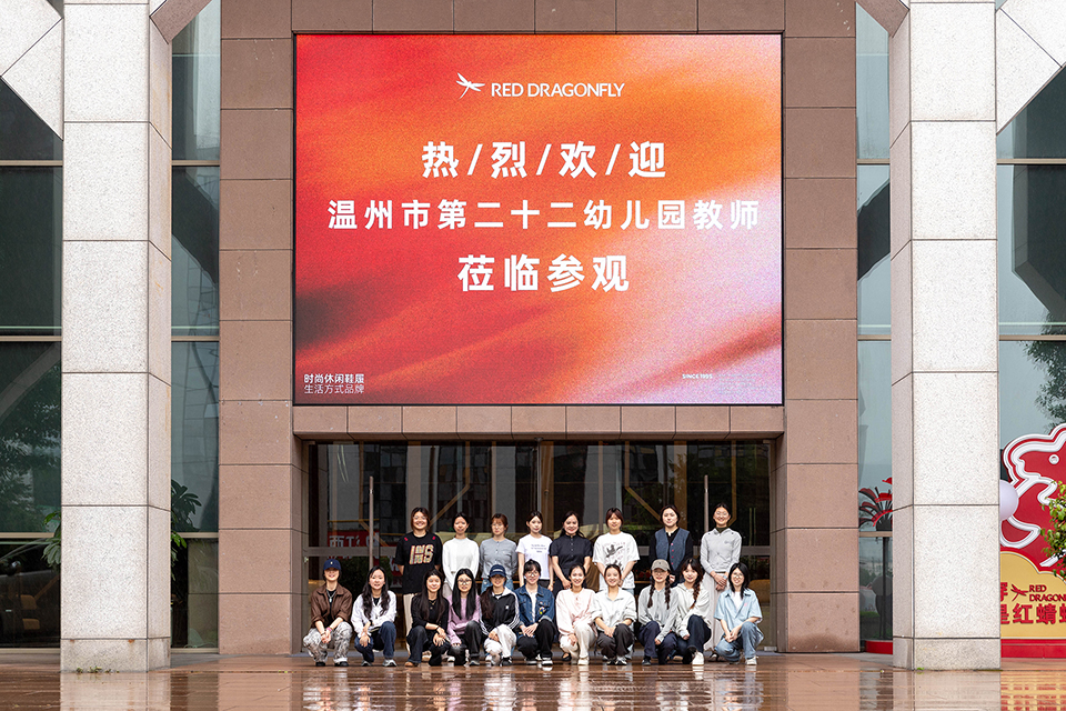 温州市第二十二幼儿园配图.jpg